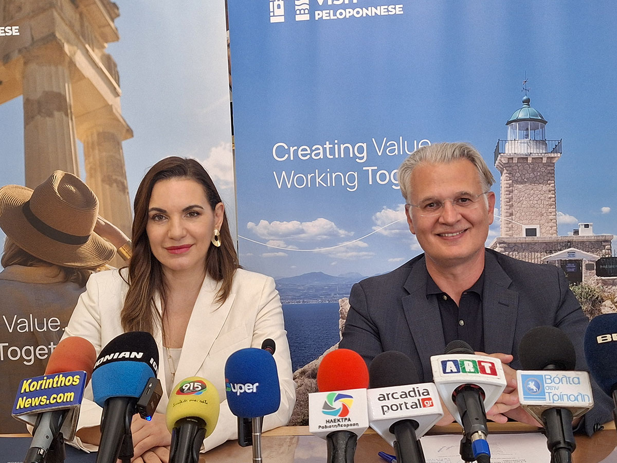 Visit Peloponnese: Επίσημη παρουσίαση του Οργανισμού Διαχείρισης και Προώθησης Προορισμού Πελοπόννησου