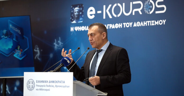 e-Kouros: Επικαιροποίηση στοιχείων και εγγραφή νέων ερασιτεχνικών Αθλητικών Σωματείων-2026