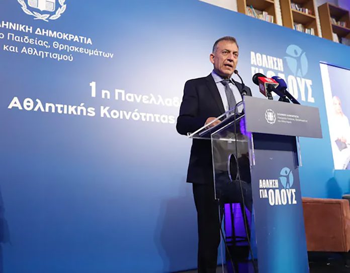 Χρηματοδότηση 2,3 εκατ.€ σε Δήμους για Προγράμματα Άθλησης για όλους 