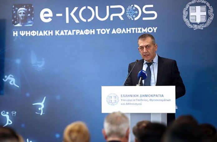Άνοιξε η ψηφιακή πλατφόρμα e-Kouros για τις αιτήσεις εγγραφής των σωματείων για το 2025!