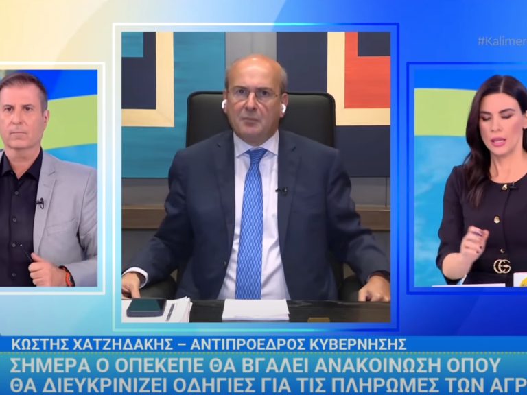 ΟΠΕΚΕΠΕ: Πληρωμές μετά από 10-15 μέρες