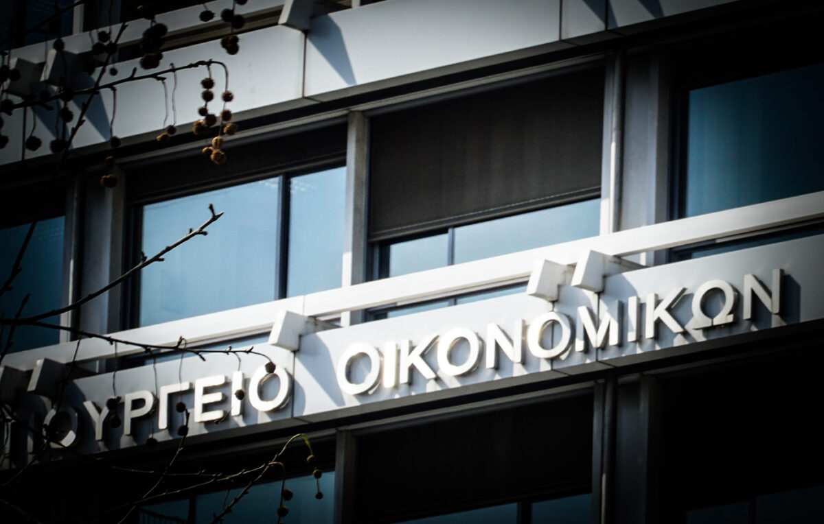 Φρένο-ανώτατο όριο στις πολλαπλές αμοιβές δημοσίων υπαλλήλων