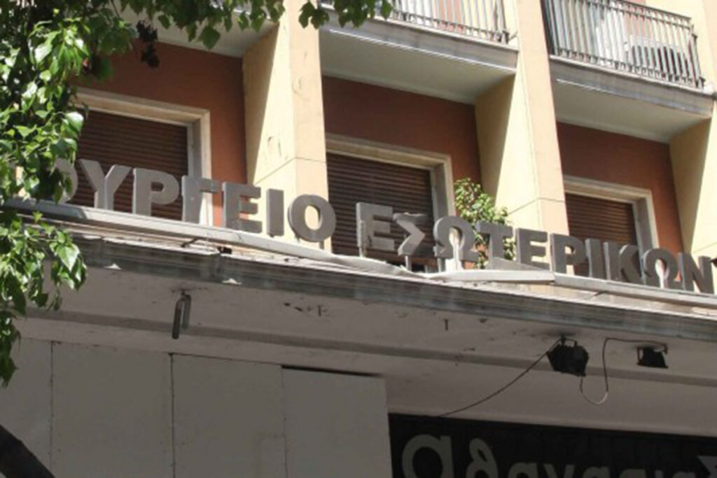 Νομοσχέδιο ΥΠΕΣ: Προβλέπει παράταση συμβάσεων ΙΔΟΧ – Ποιους αφορά