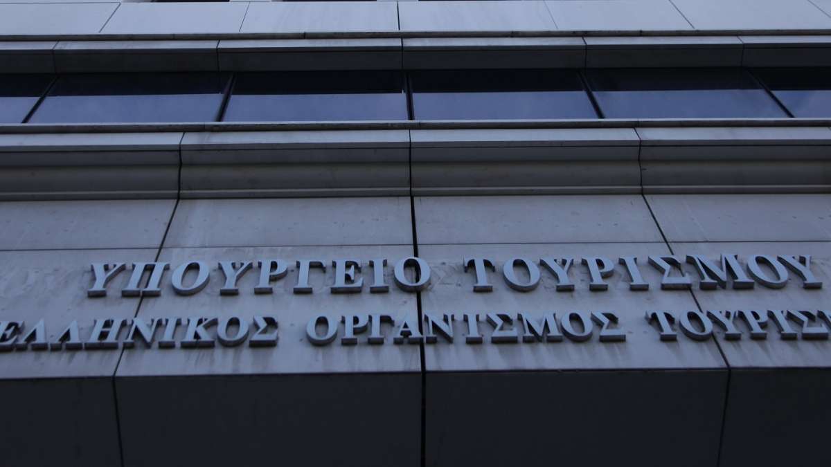 Έναρξη Αιτήσεων για 1.055 θέσεις στις Σχολές Τουρισμού