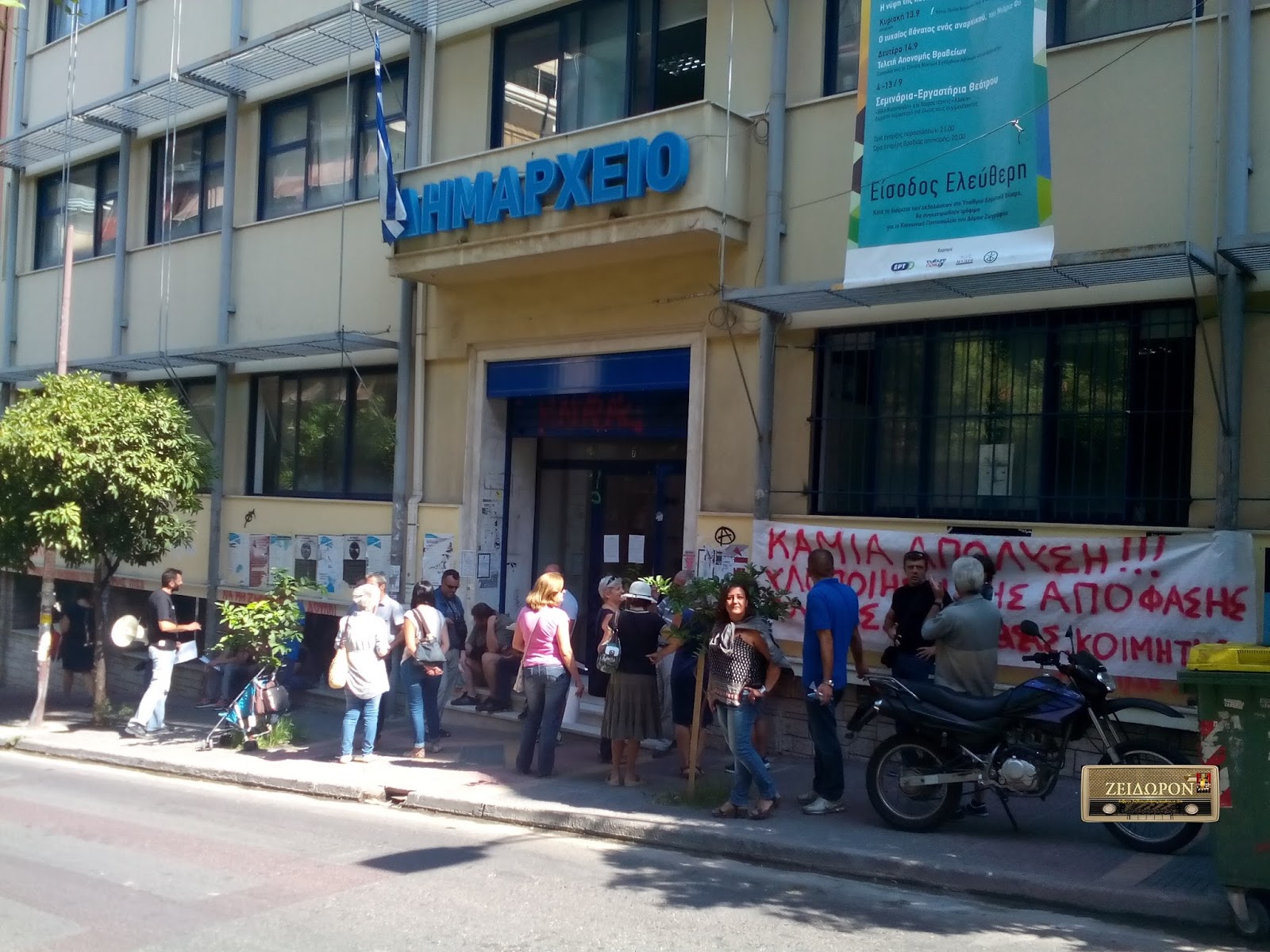 Καταγγελία: Επίθεση αντιδημάρχου συνοδεία μπράβου σε δημοτικούς υπαλλήλους