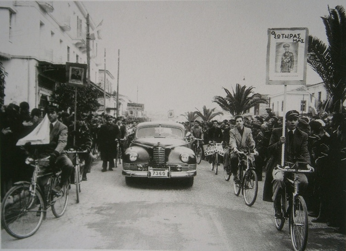 1_-_1952_-_ΥΠΟΔΟΧΗ_ΑΛΕΞΑΝΔΡΟΥ_ΠΑΠΑΓΟΥ_ΛΕΥΚΩΜΑ_ΛΑΔΗ.JPG