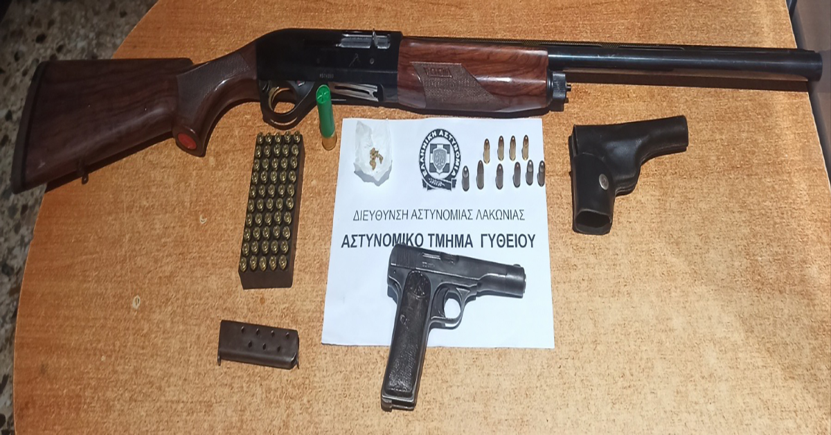 Συνελήφθησαν δύο (2) άτομα για όπλα και ναρκωτικά σε τοπική κοινότητα του δήμου Ανατολικής Μάνης
