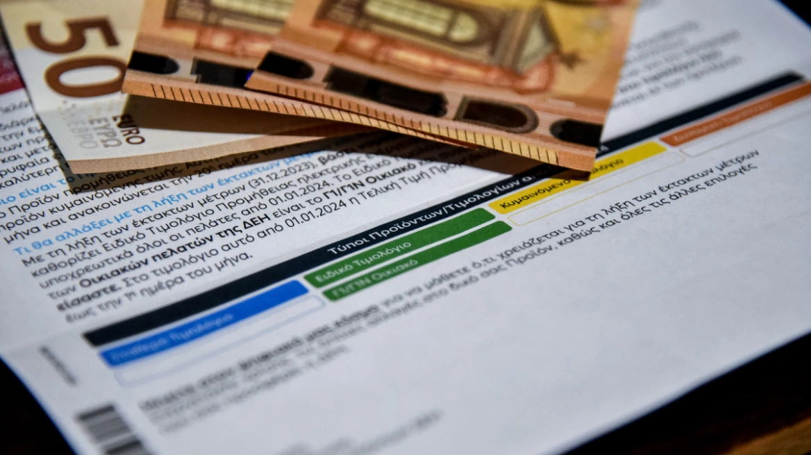 Hλεκτρικό ρεύμα: Επιδοτήσεις 1,5 λεπτό ανά κιλοβατώρα για τους οικιακούς καταναλωτές το Δεκέμβριο.