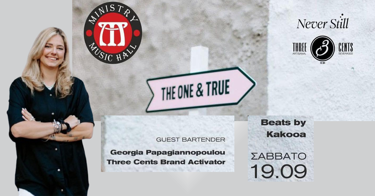THE ONE &amp; TRUE στο Ministry Music Hall — Ένα ξεχωριστό cocktail event έρχεται!
