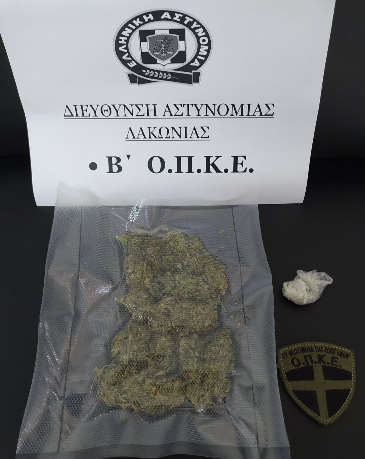 31.12.2022_11.00_peloponnisou_enimerwtiko.JPG