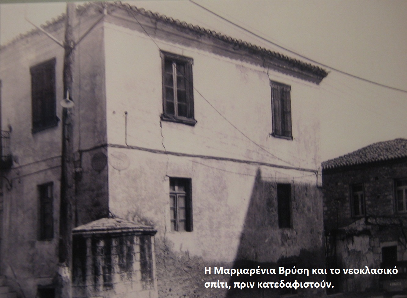 3 ΜΑΡΜΑΡΕΝΙΑ ΒΡΥΣΗ