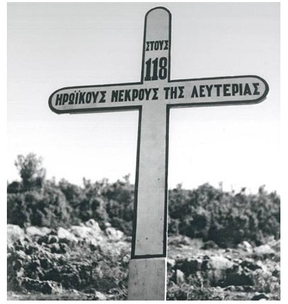 5_ΓΙΑΤΡΑΚΟΣ.jpg