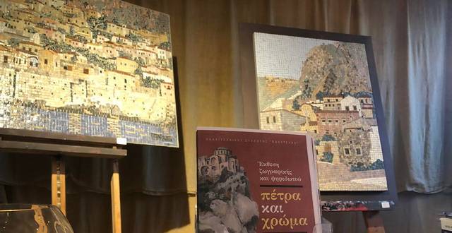 9.8.2022_Ολοκληρώθηκε-με-επιτυχία-η-έκθεση-ζωγραφικής-και-ψηφιδωτού-στη-Μονεμβασία_6.jpg