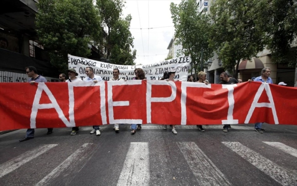 ΚΑΛΕΣΜΑ  ΟΛΟΙ ΚΑΙ ΟΛΕΣ ΣΤΗΝ ΑΠΕΡΓΙΑ 21 ΜΑΪΟΥ
