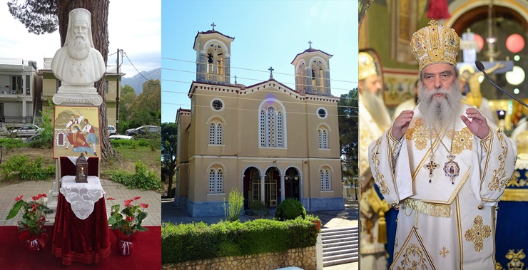 Πρόκληση Του Σεβ. Ποιμενάρχη Μας Για Τον Εορτασμό Του Αγίου Ανανίου 