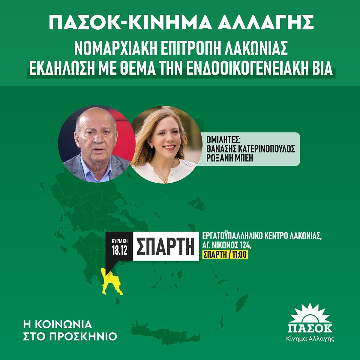 IMG-b689e7848609b1e690dee6aec0cc5b97-V.jpg