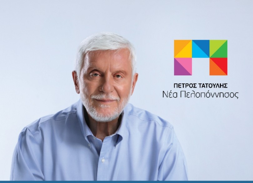 «Στήριξη των παραγωγών εσπεριδοειδών και πατάτας στην Πελοπόννησο».