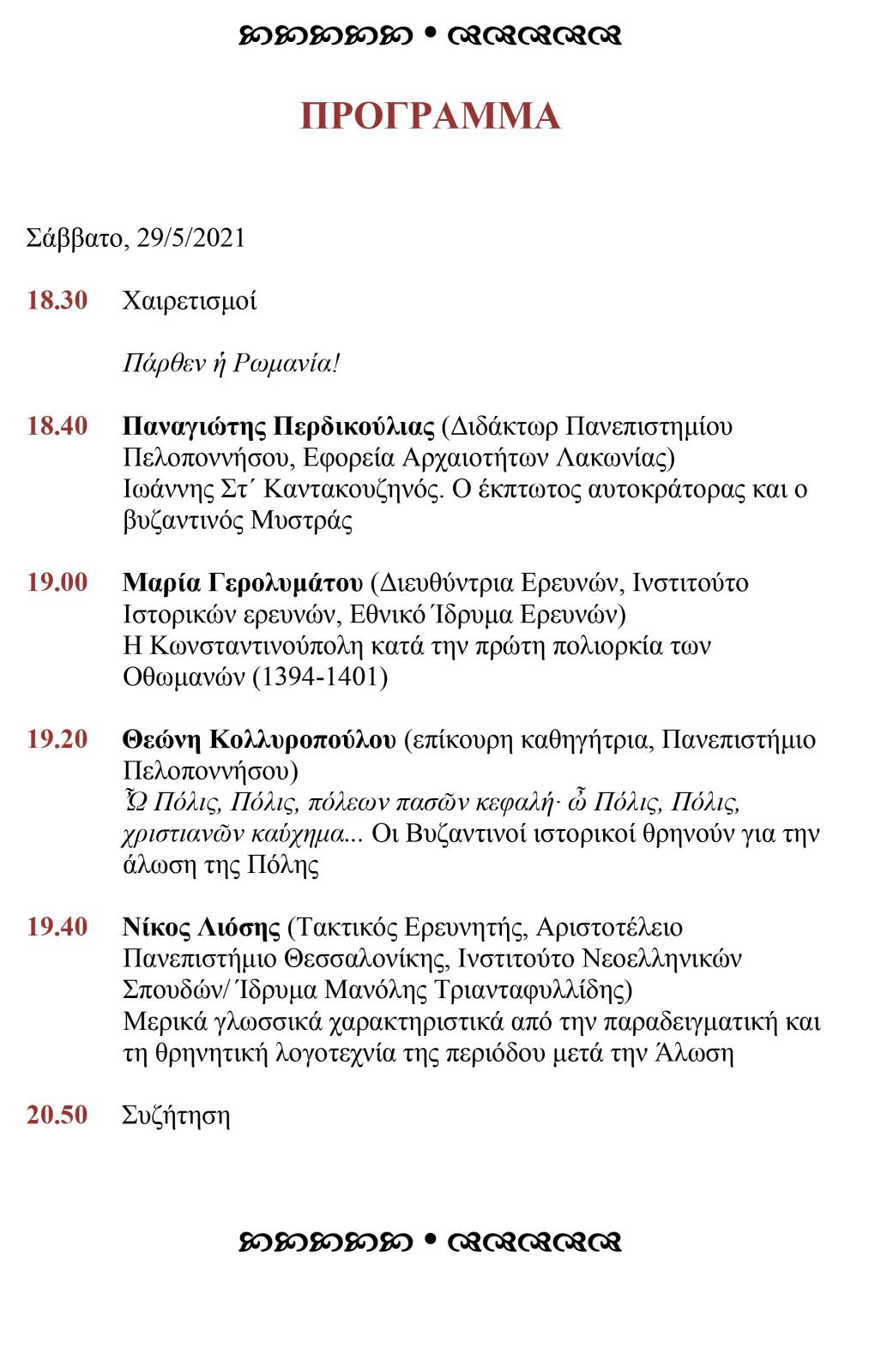 PROGRAMMA_ALOSI2.jpg