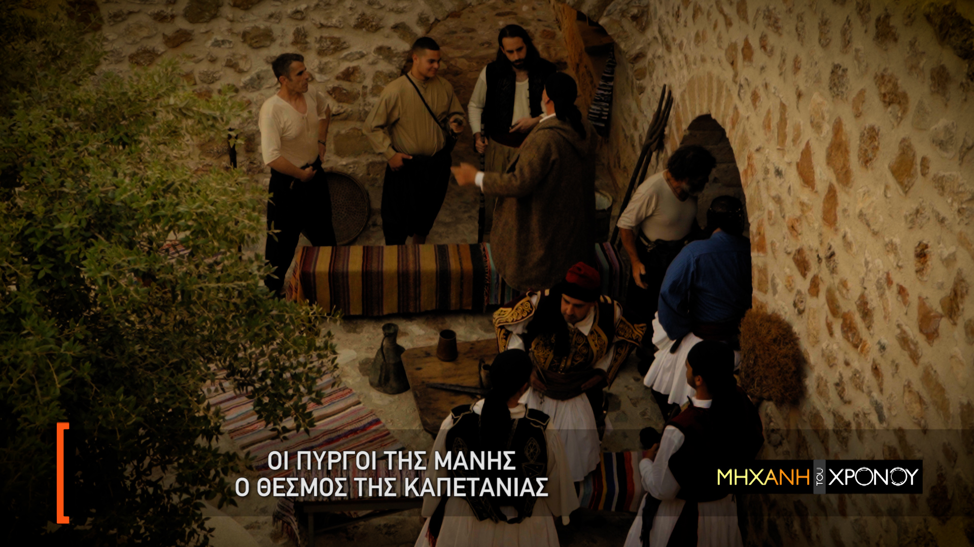 PYRGOI_MANH_Mixanitouxronou_3.jpg