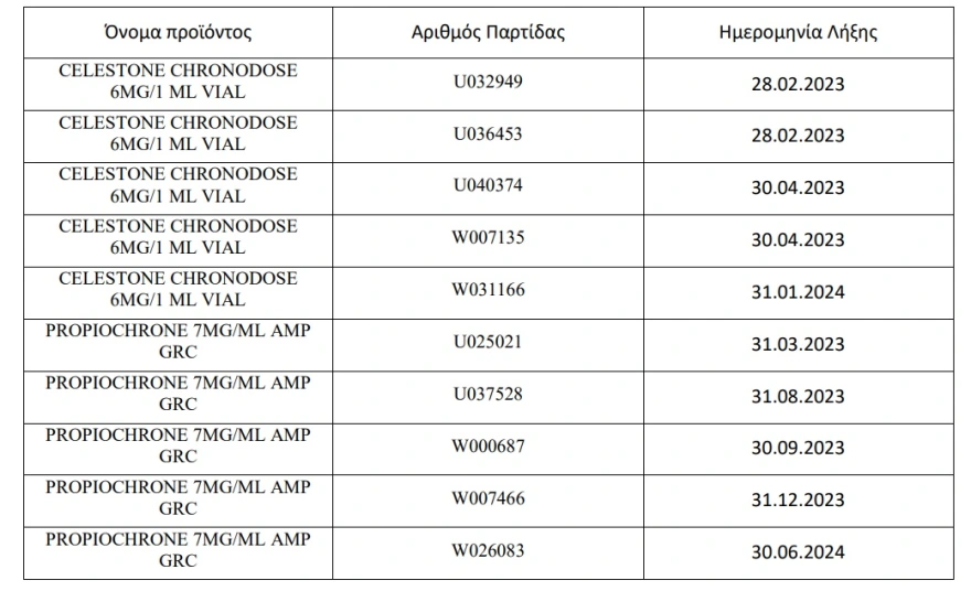 anaklisi.webp