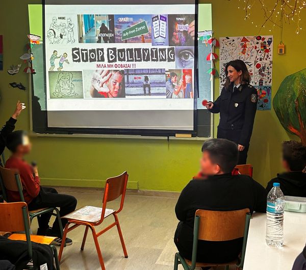  Γενική Περιφερειακή Αστυνομική Διεύθυνση Πελοποννήσου