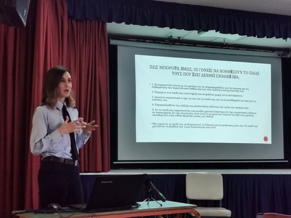Γενική Περιφερειακή Αστυνομική Διεύθυνση Πελοποννήσου