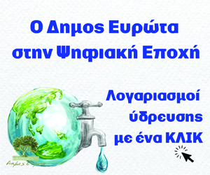 DHMOS EYRVTA