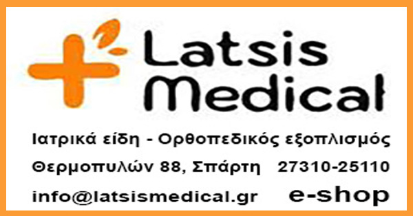 LATSIS MEDICAL