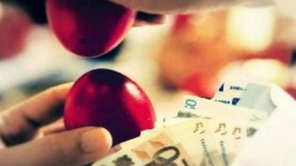 Δώρο Πάσχα: «Επισήμανση» για το νέο υπολογισμό