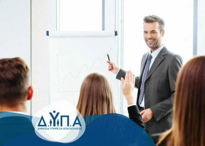 ΔΥΠΑ: Αιτήσεις για τον νέο κύκλο κατάρτισης σε πράσινες δεξιότητες