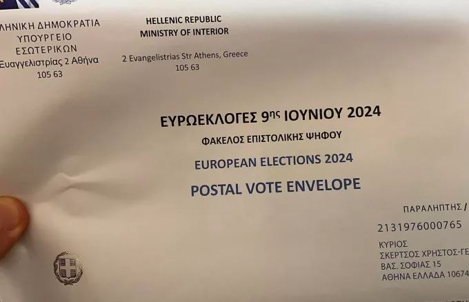 Επιστολική ψήφος: Στα χέρια των ψηφοφόρων ο φάκελος – Τι περιέχει και πότε ξεκινά η ψηφοφορία
