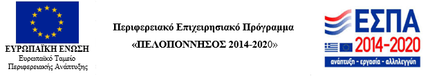 erga_2014-2022.png