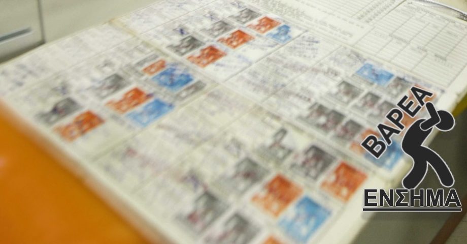 Eπανυπολογισμός για χιλιάδες συντάξεις ΟΤΑ με βαρέα &amp; συνταξιούχους Δημοσίου