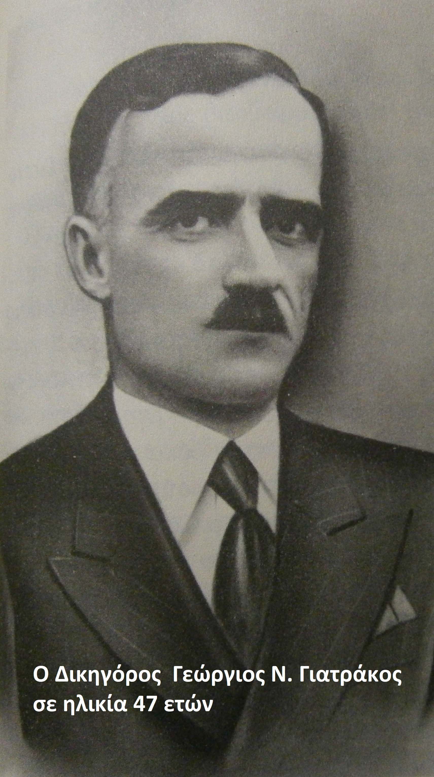 giatrakos1