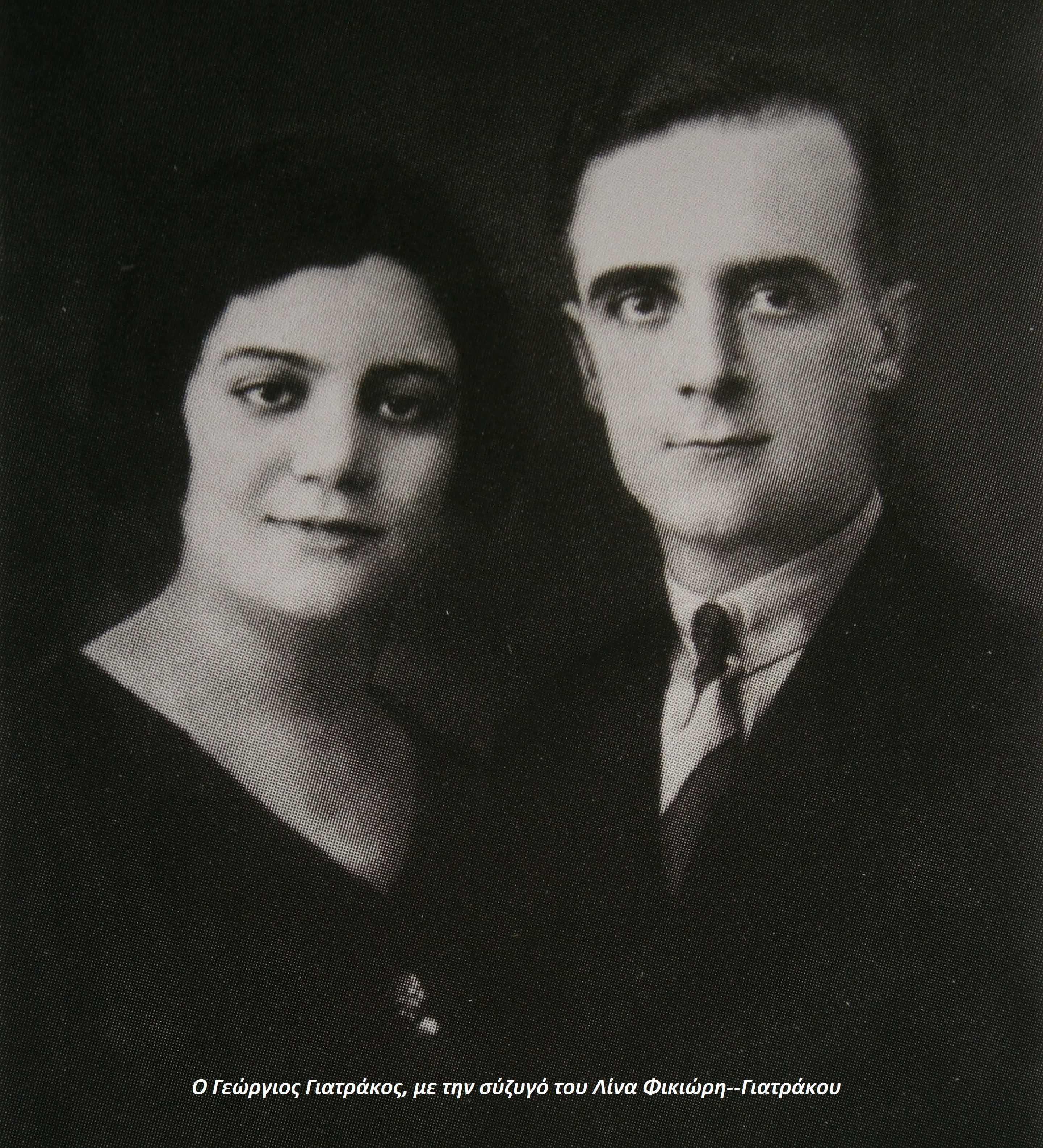 giatrakos3