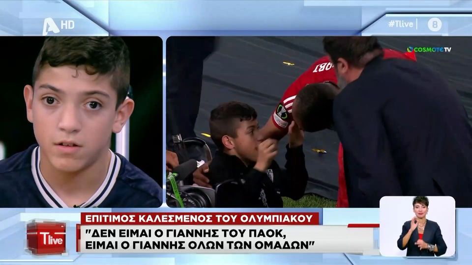 Μικρός Γιαννάκης: Δεν μπορώ να πάω στον 2ο όροφο του σχολείου, δεν έχω κάποιον να με ανεβάσει