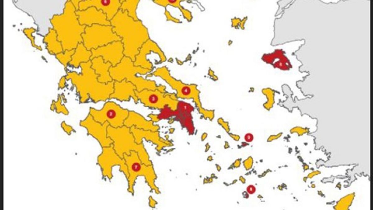 Κορονοϊός: Αυτός είναι ο νέος χάρτης υγειονομικής επιτήρησης - Ποιες περιοχές μπαίνουν στο "κόκκινο"