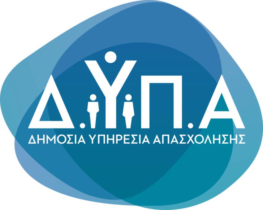 ΔΥΠΑ -ΟΑΕΔ: Μέχρι σήμερα οι αιτήσεις για το επίδομα των 1.000 εύρω