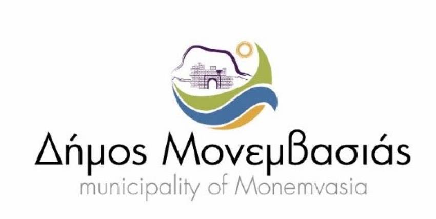 Μείωση δημοτικών τελών και φόρων καθαριότητας και ηλεκτροφωτισμού