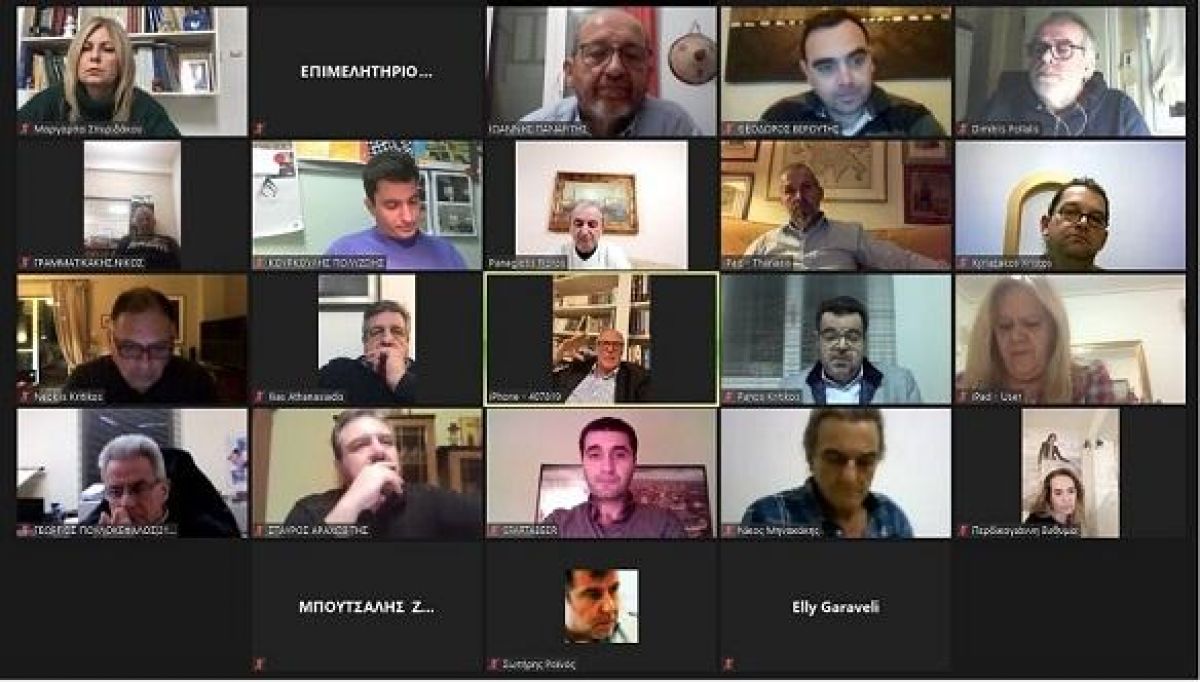 ΕΠΙΜΕΛΗΤΗΡΙΟ ΛΑΚΩΝΙΑΣ: Τηλεδιάσκεψη «Η Λακωνία σε πρώτο πρόσωπο στη νέα δεκαετία»