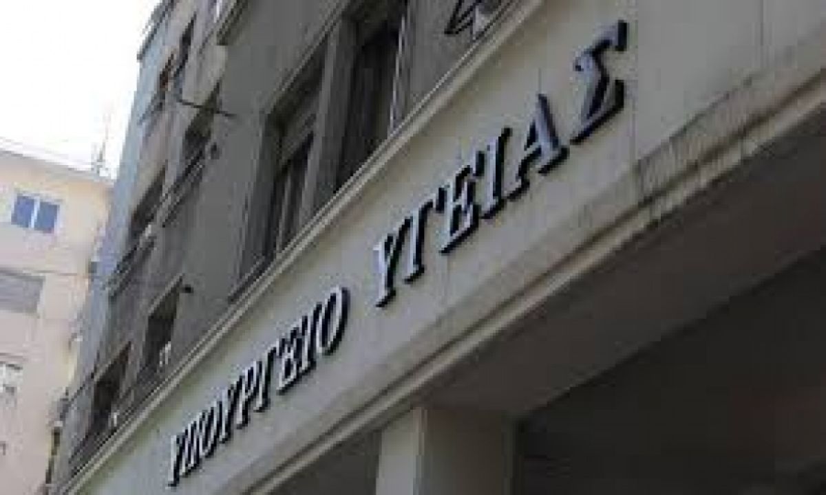 Πλεύρης: Όλα τα μέτρα που αναστέλλονται θα επανεξεταστούν τον Σεπτέμβριο