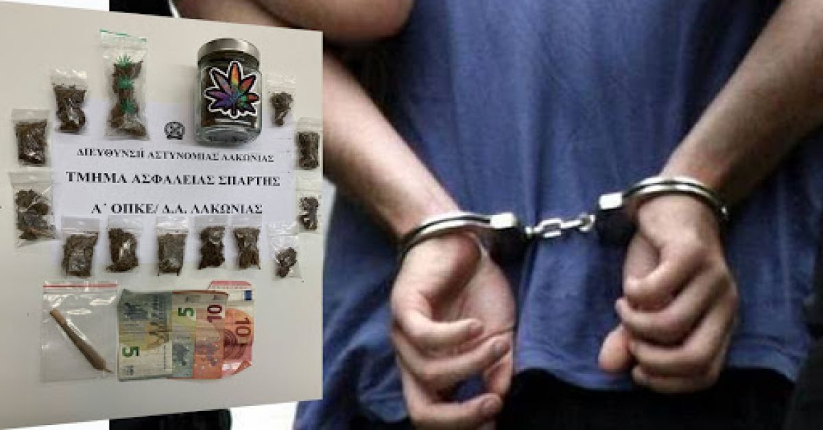 Συνελήφθη 34χρονος για ναρκωτικά Στην Σπάρτη
