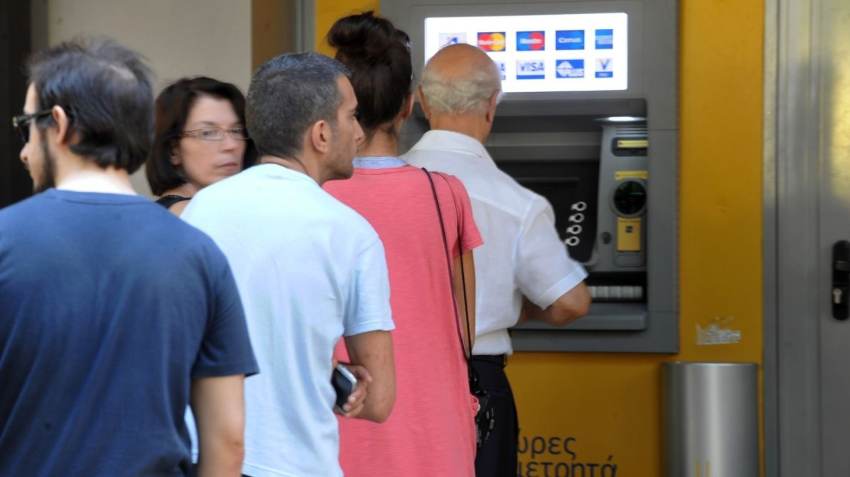 -ΕΦΚΑ και ΔΥΠΑ: Ο «χάρτης» πληρωμών μέχρι την Παρασκευή (18/8)