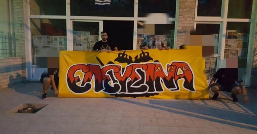 ΑΕΚ: Τιμά την μνήμη του Μιχάλη με σειρά δράσεων κατά της βίας - Οδός παίρνει το όνομά του