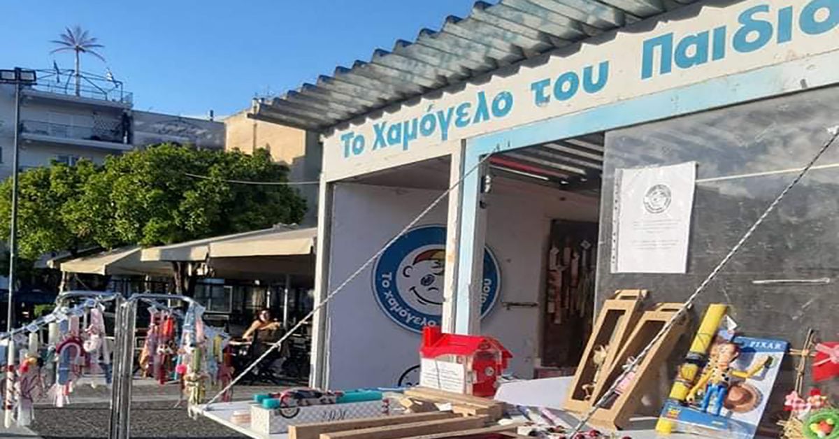 Με επιτυχία ολοκληρώθηκε το πασχαλινό bazaar από το «Χαμόγελο του Παιδιού» και το Δήμο Σπάρτης