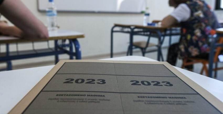 Πανελλήνιες 2023: 29 Ιουνίου ανακοινώνονται οι βαθμολογίες