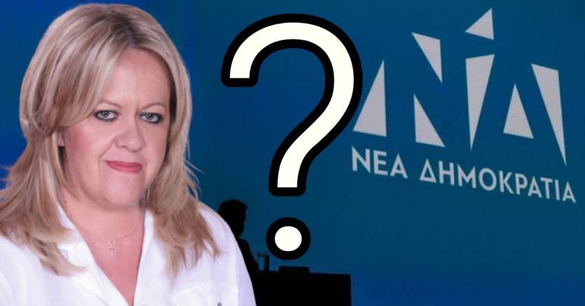 Ντία Τζανετέα ... Και Υποψήφια Βουλευτής και Υποψήφια Δήμαρχος ????