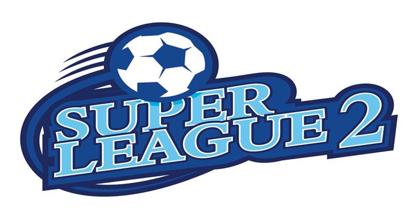 Super League 2: Αποφασίστηκε η επ' αόριστον διακοπή του πρωταθλήματος