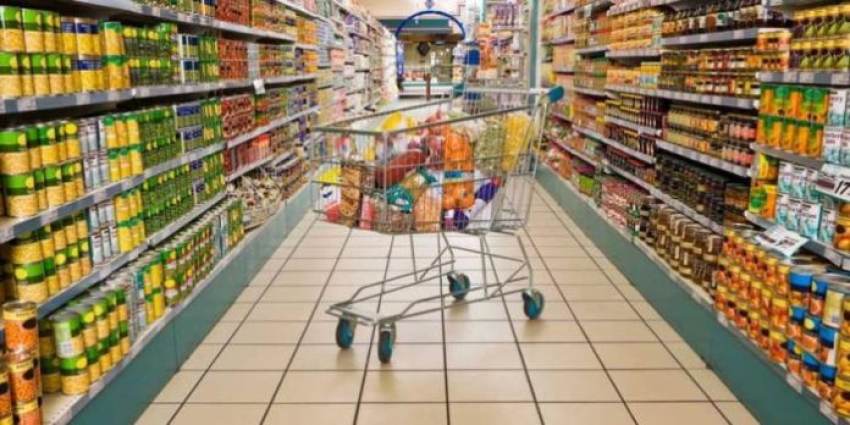 Πρόσκληση εκδήλωσης ενδιαφέροντος για συμμετοχή σε διαδικασία διαπραγμάτευσης για την ανάδειξη προμηθευτή/αναδόχου για την εκτέλεση της προμήθειας τροφίμων