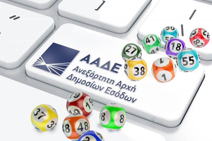 Φορολοταρία αποδείξεων ΑΑΔΕ. Κλήρωση Σεπτεμβρίου 2022
